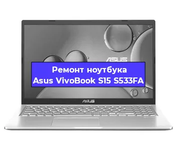Замена hdd на ssd на ноутбуке Asus VivoBook S15 S533FA в Екатеринбурге